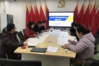 贸易与旅游管理学院召开2025年广西职业院校技能大赛赛项研讨会