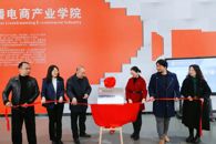 “AI数字创意与传播中心”在我校揭牌成立