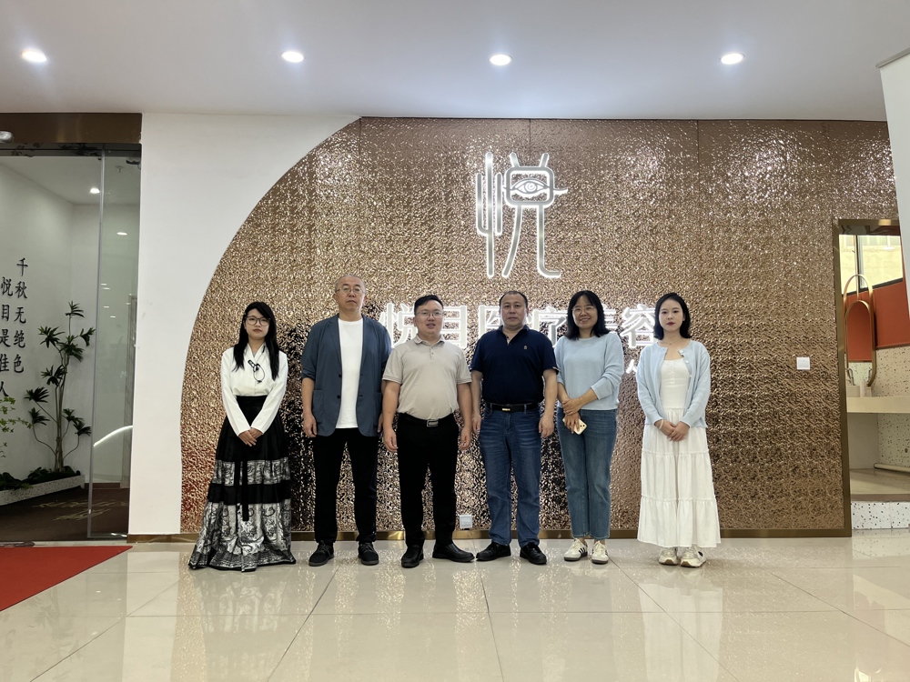 走访玉林市悦目医疗美容诊所有限公司