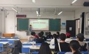 贸易与旅游管理学院开展“国家安全，青春挺膺”主题宣讲会