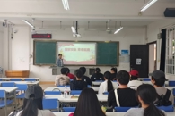 贸易与旅游管理学院开展“国家安全，青春挺膺”主题宣讲会