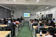 贸易与旅游管理学院召开全体教职工集中会议