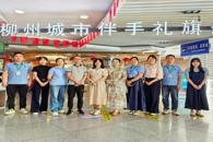 【访企拓岗促就业】贸易与旅游管理学院深入百里柳江景区开展调研