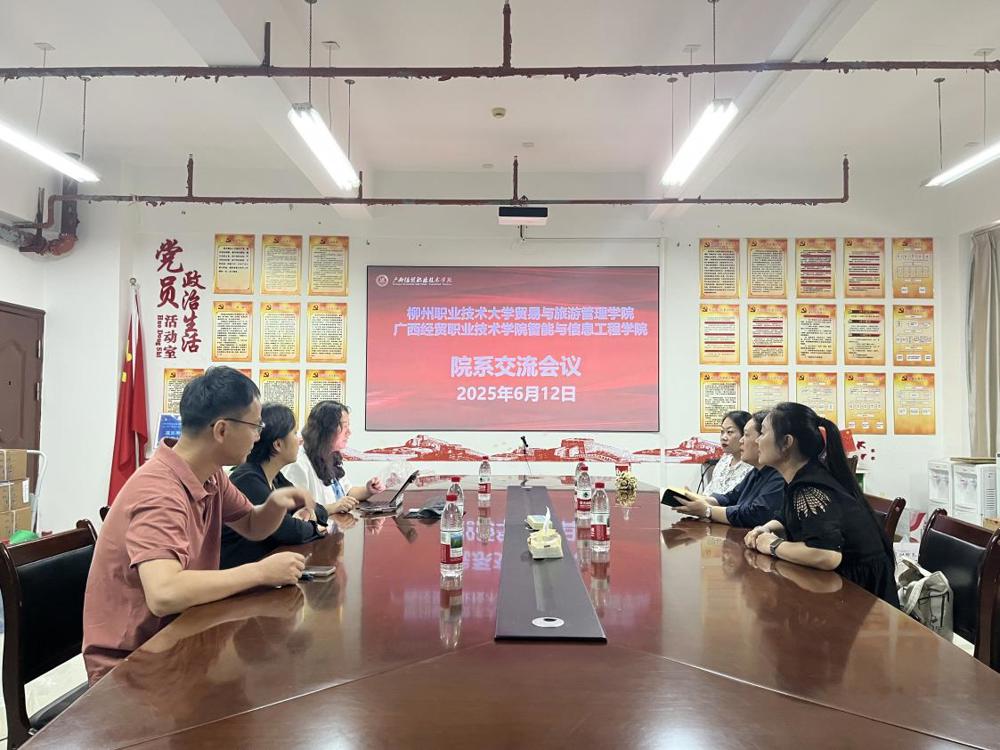 微信图片_2025-06-15_153353_210