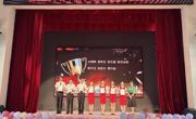 贸易与旅游管理学院举办2025年航空服务技能大赛暨2023级实习动员大会