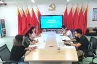 贸易与旅游管理学院召开全媒体电商运营本科专业申报工作推进会