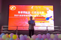 贸易与旅游管理学院举办 “青春燃新程·红歌颂华章” 新生合唱比赛