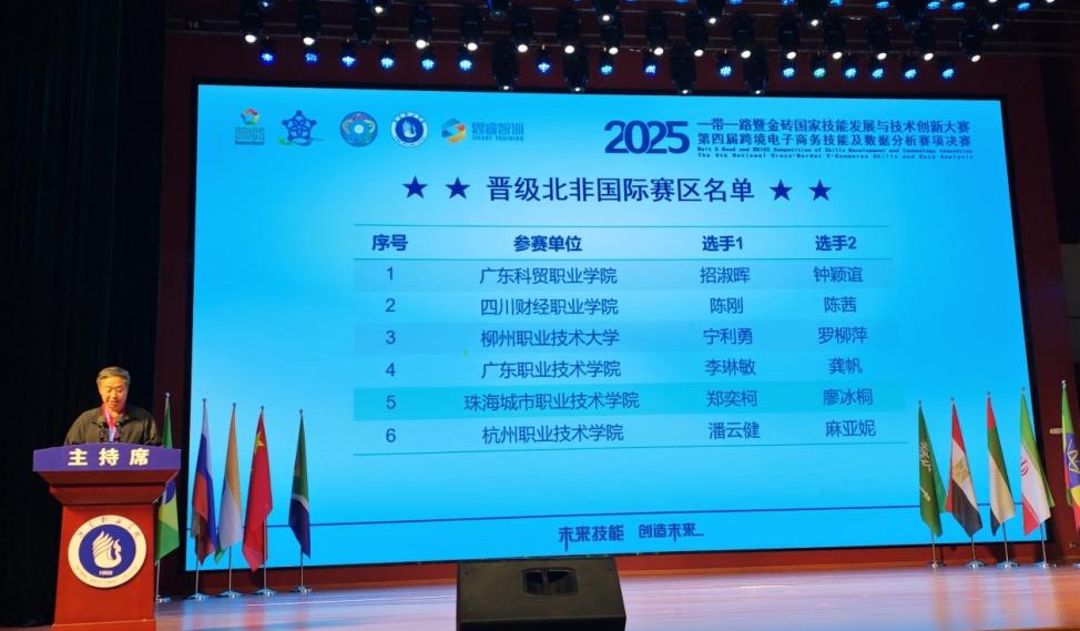 颁奖现?。何倚Ｑ∈帜隆⒙蘖蓟竦媒侗狈枪嗜矢? width=