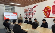 贸易与旅游管理学院开展“拒绝躺平、拥抱生活” 主题教育活动