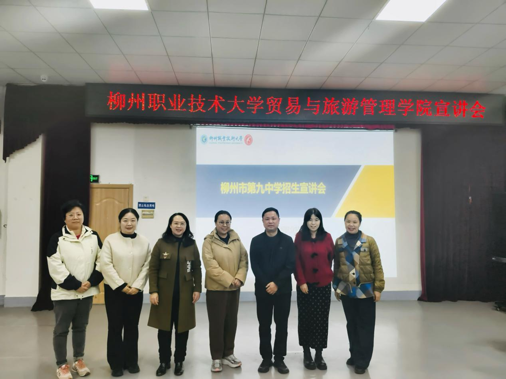 宣讲团教师与九中教师合影