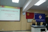 贸易与旅游管理学院分党校举行2017年第一期党校培训开班仪式暨党课培训