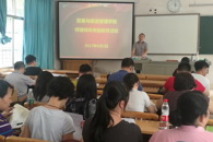 贸易与旅游管理学院开展师德师风专题教育活动