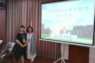 我校成为广西旅游教育集团常务理事单位