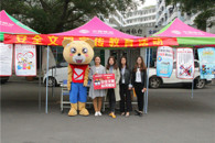 贸易与旅游管理学院携百捷互联网学院开展安全文明校园主题宣传月活动