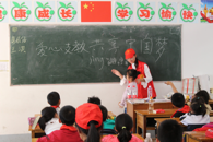 贸易与旅游管理学院院团委组织开展志愿支教活动