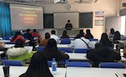 贸易与旅游管理学院召开2017-2018学年度上学期学生座谈会