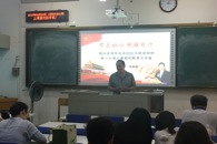 贸易与旅游管理学院开展庆祝建党97周年专项学习活动