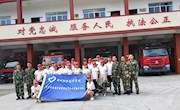贸易与旅游管理学院开展“谁在负重前行 厉害了我的党”走进消防志愿者活动