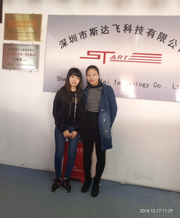 201812181730407410.jpg 201812181730407410.jpg