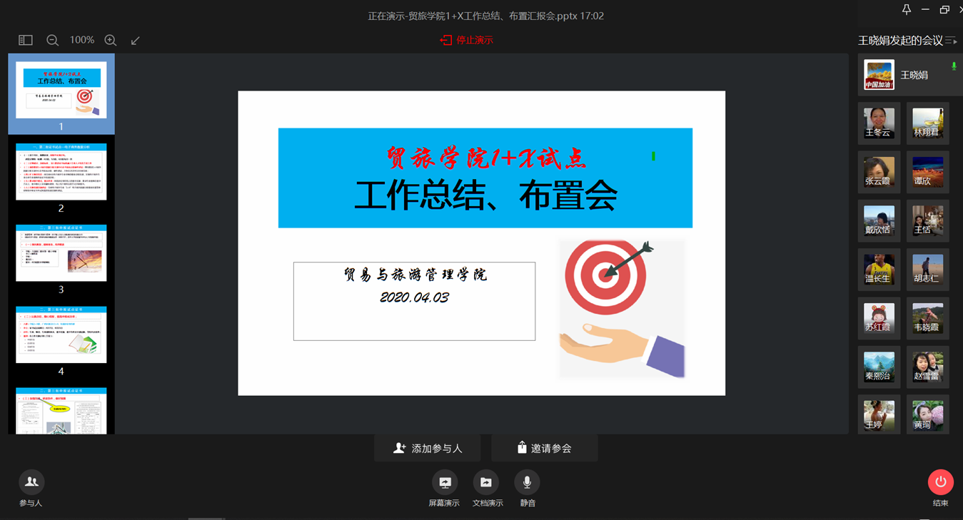 202004070959353597.png 202004070959353597.png