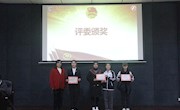 贸易与旅游管理学院团委开展“感悟秀美人生，争做黄文秀式好青年”主题团日活动评比