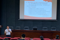 贸易与旅游管理学院举办学习习近平新时代中国特色社会主义思想专题讲座