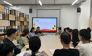 党课开讲啦--贸易与旅游管理学院学生第二党支部开展“建党百年，青春向党，匠心远航”毕业生最后一堂党课