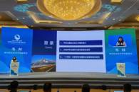 副校长韦林参加中国--东盟旅游职业教育高质量发展论坛并做发言