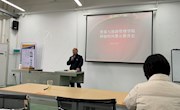 贸易与旅游管理学院召开教职工师德师风警示教育及学习宣传贯彻自治区第十二次党代会精神大会