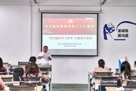 贸易与旅游管理学院召开“党风廉政学习教育”主题党日活动