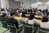 贸旅学院开展学习贯彻习近平总书记在中共中央政治局第五次集体学习时的重要讲话精神学习会