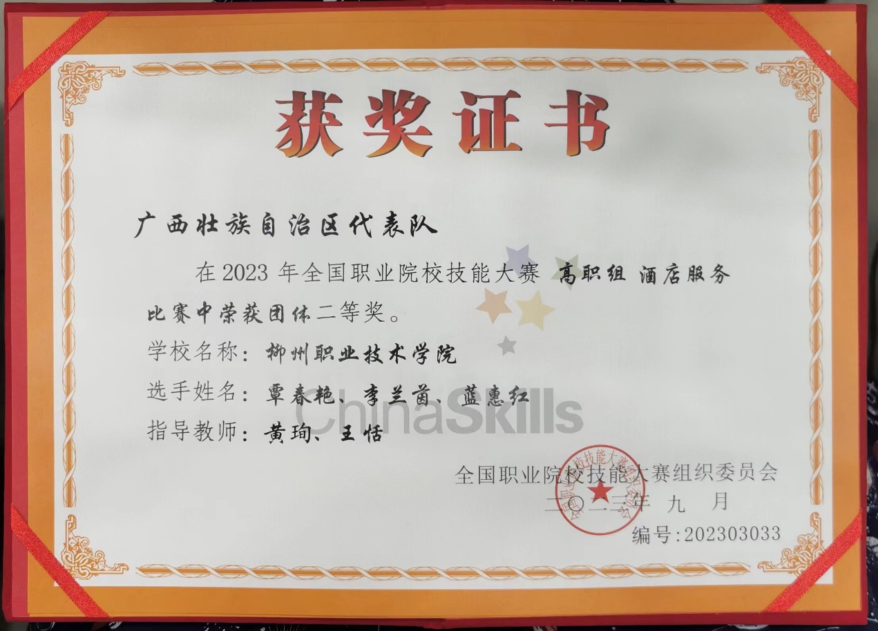 202309110830404318.Jpeg 202309110830404318.Jpeg