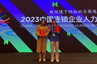 喜讯：我校学子荣获第三届全国连锁经营行业职业技能竞赛恒欣奖学金