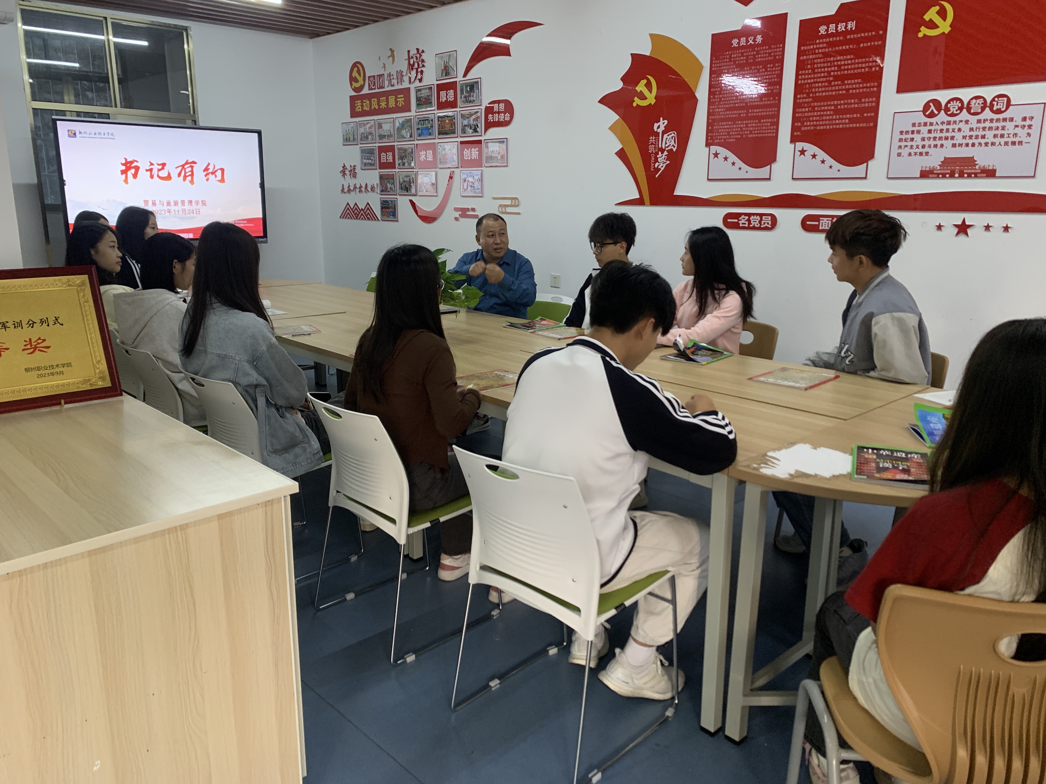 202311281758011053.jpg 202311281758011053.jpg