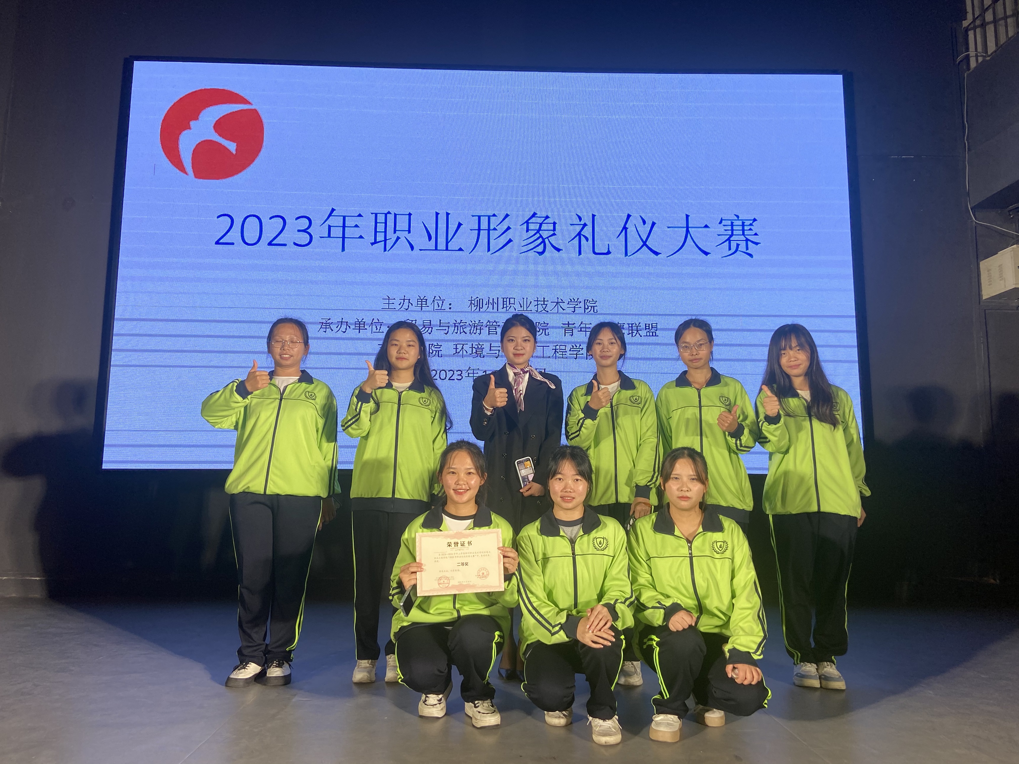 202311282050305951.jpg 202311282050305951.jpg