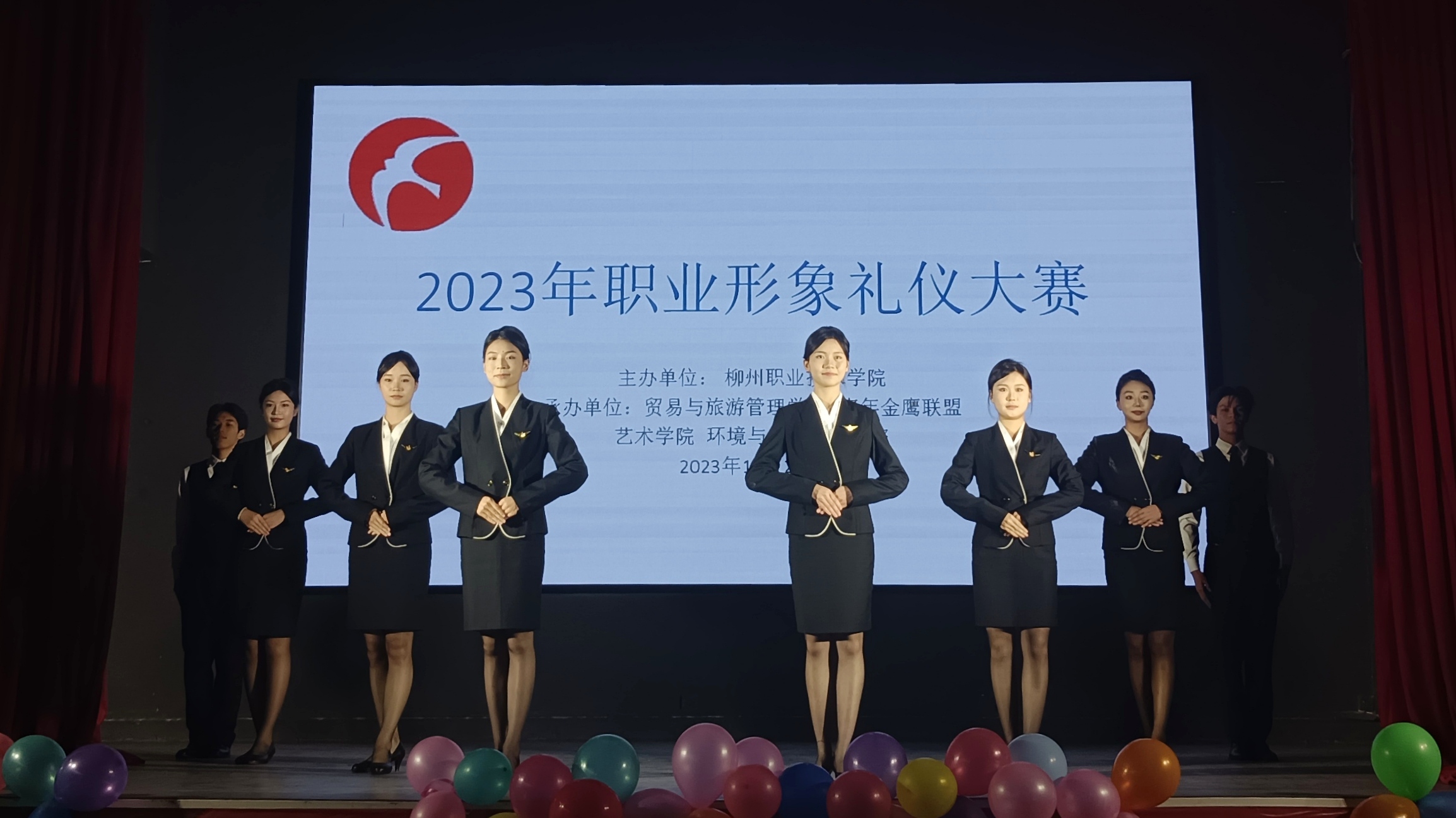 202311282050315835.jpg 202311282050315835.jpg