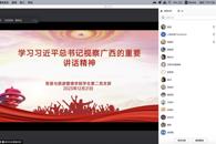 贸易与旅游管理学院党总支学生二支部开展主题党日活动