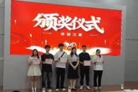 【访企拓岗促就业】贸易与旅游管理学院携手美的集团举办“618”校企合作项目总结大会