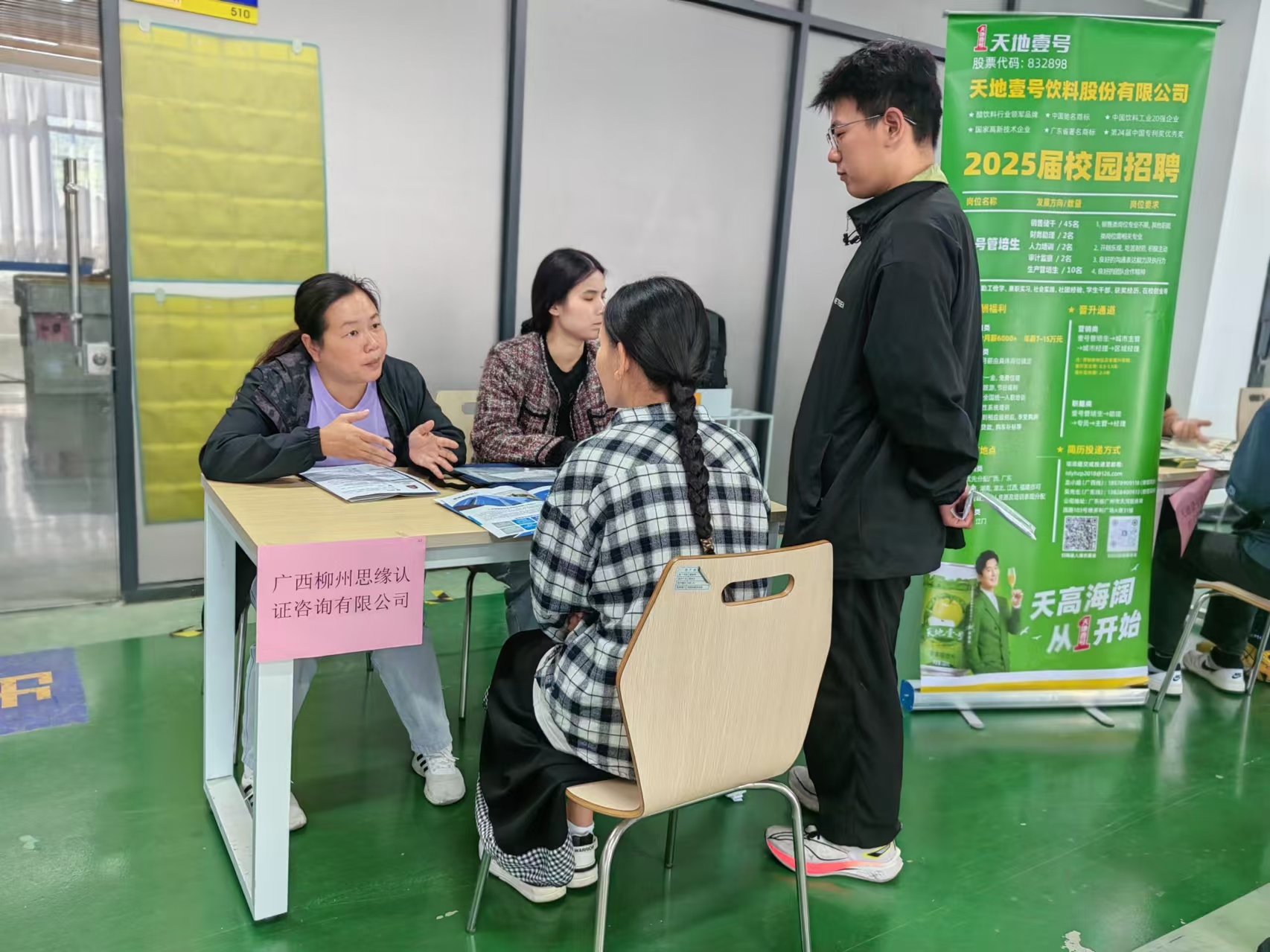 202411040923108094.jpg 202411040923108094.jpg