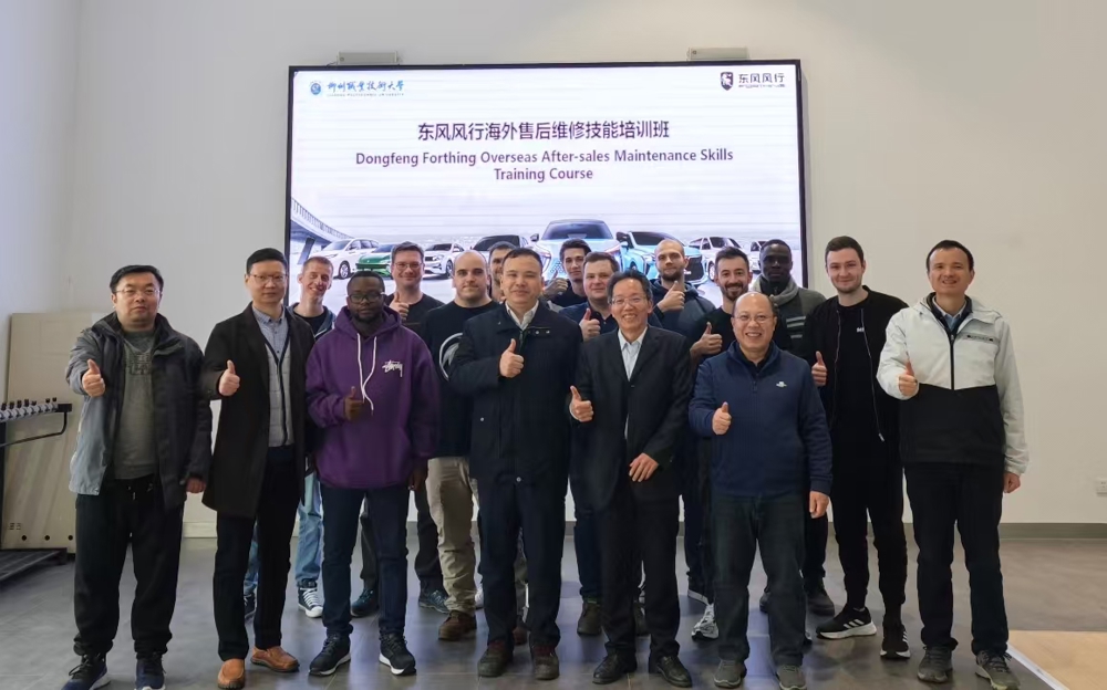 微信图片_20250108200033