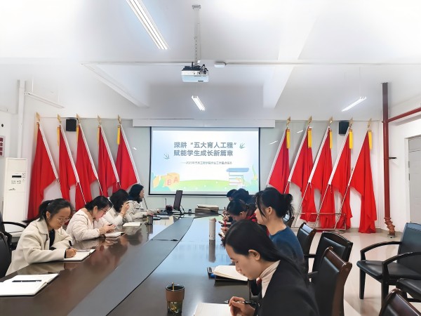 微信图片_20250305155806(1)