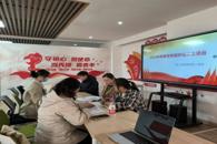 汽车工程学院学生第一党支部召开2024年度组织生活会