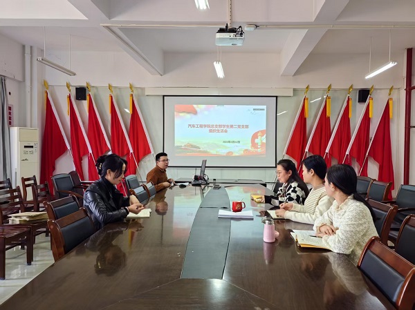 微信图片_20250322155334