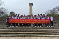 汽车工程学院开展“赓续英烈志赋能强国梦”清明主题实践教育活动