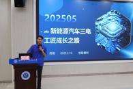 汽车工程学院举办“新时代劳模精神与青年成长对话”素质大讲堂活动