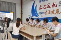 广西国际商务职业技术学院到“匠心远航”生涯发展工作室调研交流