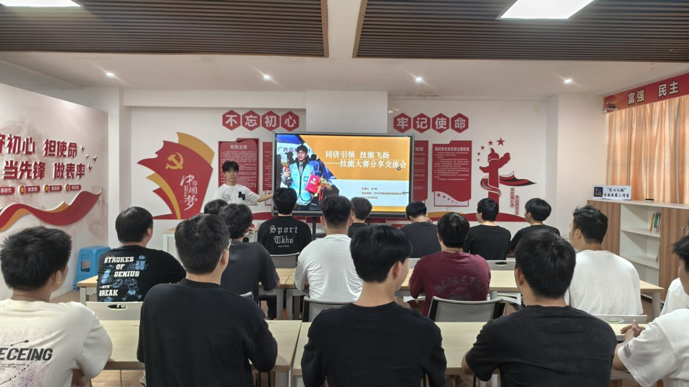 分享交流会现场