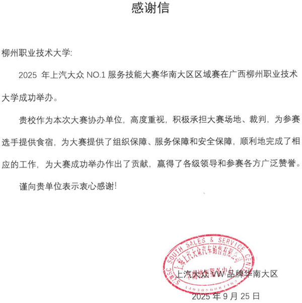 b24879e1-56f0-42ec-9ae7-90778b262af4