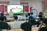 汽车工程学院开展“健康人生，绿色无毒”禁毒主题班会