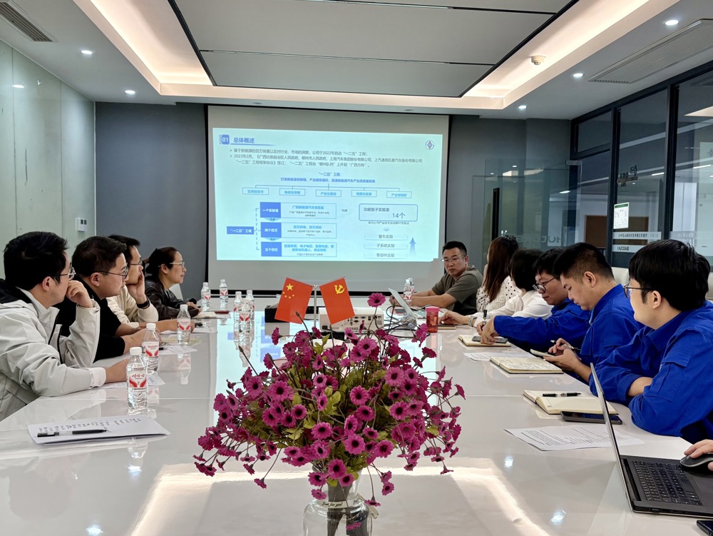 调研座谈会现场